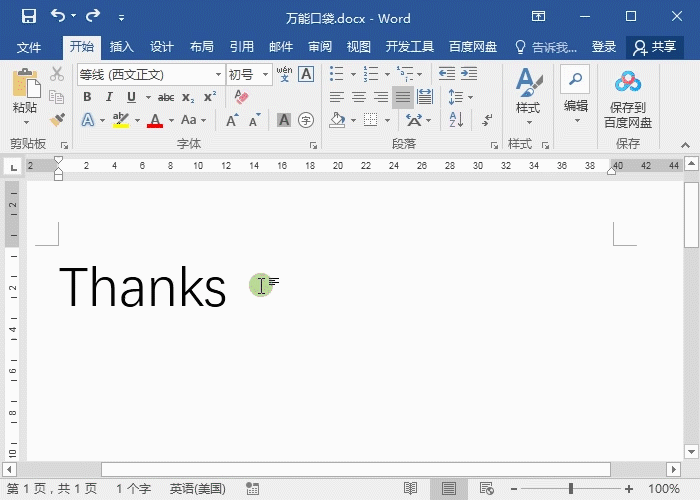 1599035517741080.gif 9 j分散对齐.gif