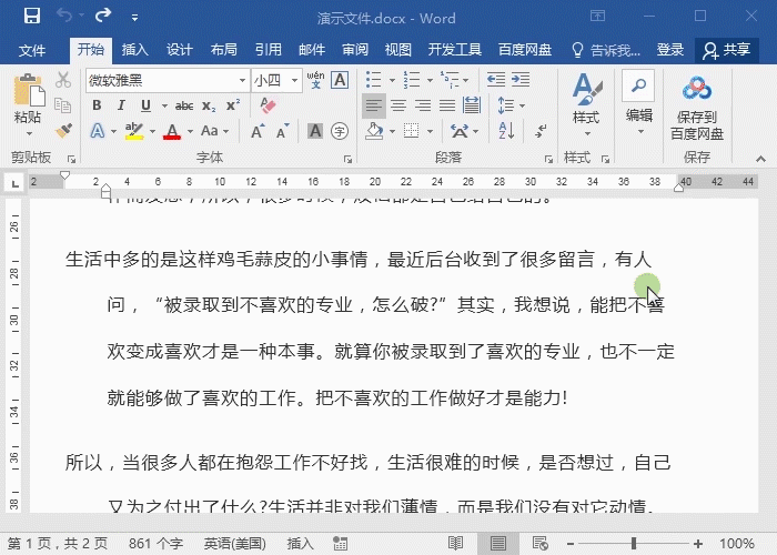 1599099797514540.gif 2 另起一页.gif