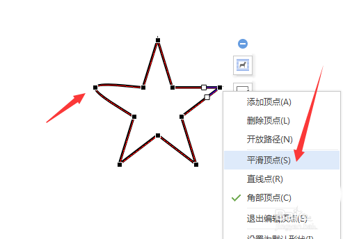 word怎么画简笔画小海星?(图3)