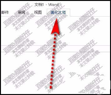 word物理符号化学符号怎么输入?(图2)