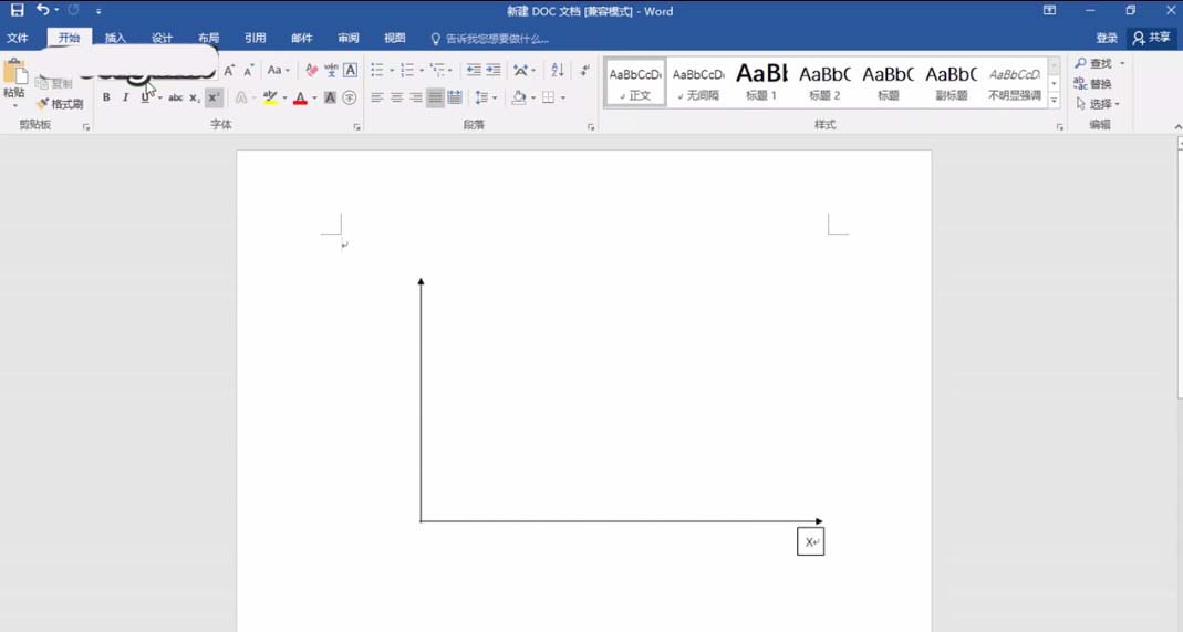 word怎么画直角坐标系?word画坐标轴的教程(图3)