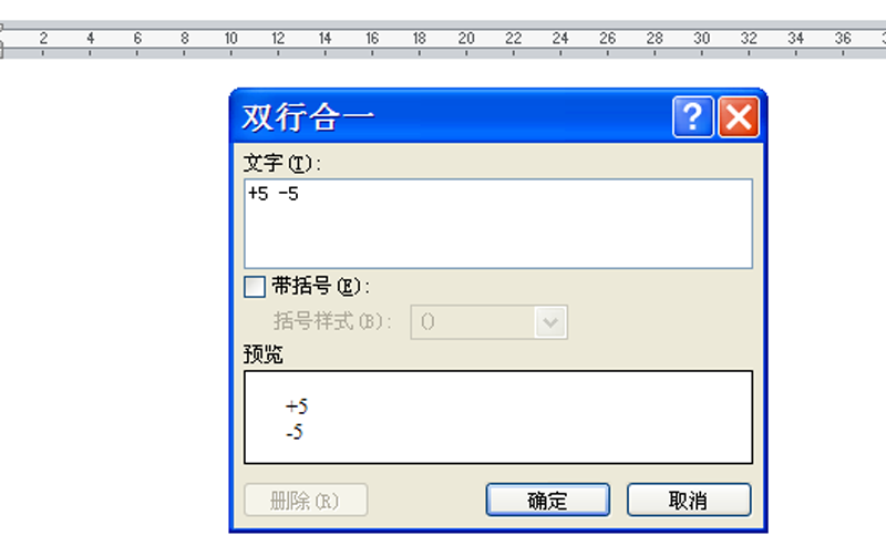 word怎么给英文字母同时添加上下标?(图4) word怎么给英文字母同时添加上下标?(图4)