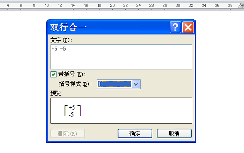 word怎么给英文字母同时添加上下标?(图7) word怎么给英文字母同时添加上下标?(图7)