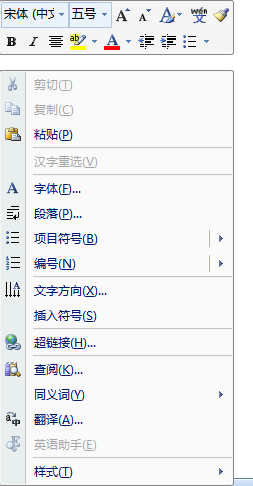word如何打出钢筋符号 word钢筋符号怎么输入(图2)