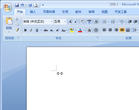 word如何打出钢筋符号 word钢筋符号怎么输入(图4)