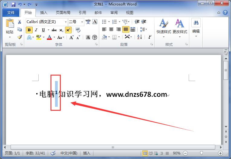 Word2010中如何添加、删除脚注、尾注 Word2010中添加、删除脚注、尾注的方法(图4)