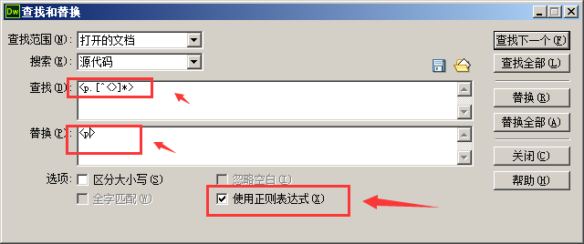 如何将Word转换为网页html格式的方法(附代码清理方法)(图9)
