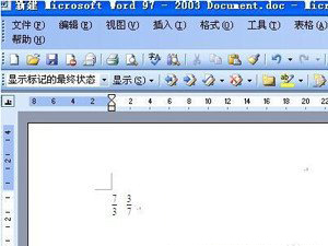 word中分子分母怎么打 word文档里面打分数(分子/分母)的方法(图6)