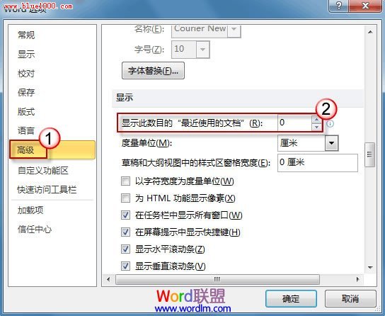 显示数目设置为0