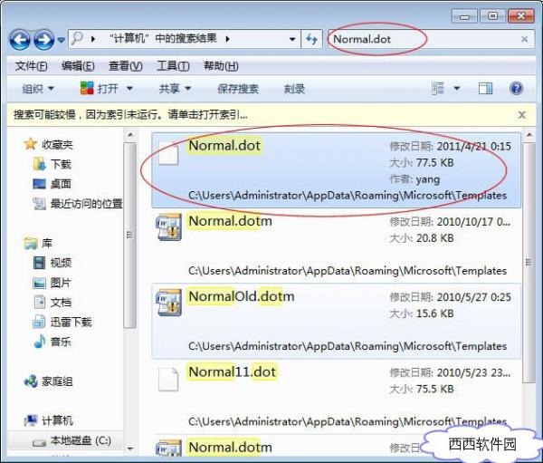 Microsoft Office Word已停止工作