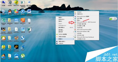 Word网格线设置