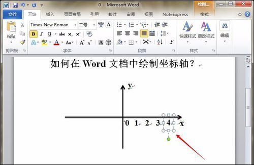 Word画坐标轴