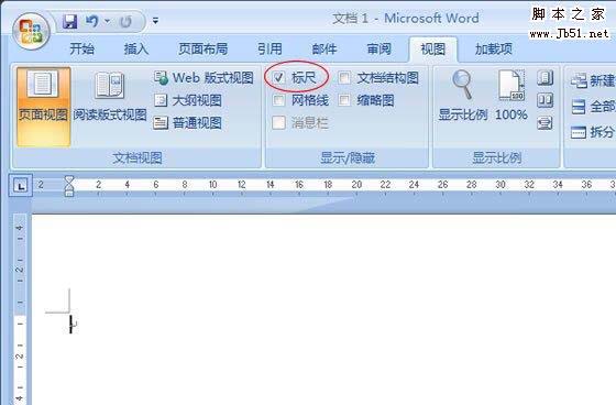 标尺