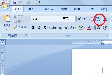 拼音指南