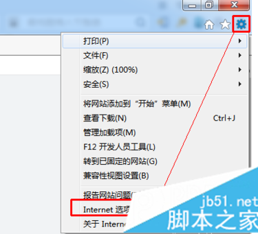 Word无法创建工作文件提示请检查临时环境变量如何解决(图3)