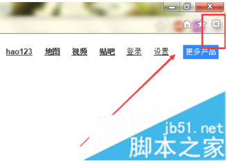 Word无法创建工作文件提示请检查临时环境变量如何解决(图2)