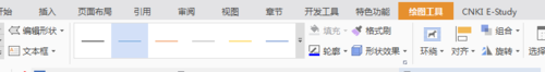 Word在字体下怎么添加下划线?(图4) Word里如何在字体下画线