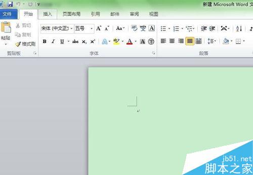 如何在Word里添加艺术字体