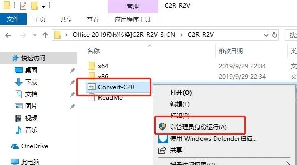 office2022激活密钥大全,2022office所有产品最新永久序列号(含激活教程)(图2) office激活密钥大全2022 office所有产品最新永久序列号(含激活教程)