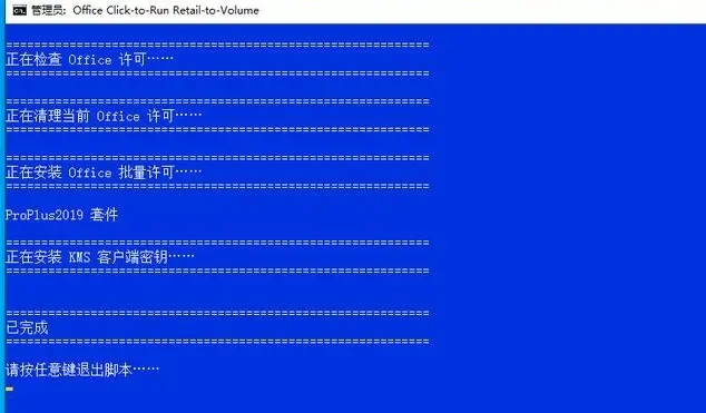 office2022激活密钥大全,2022office所有产品最新永久序列号(含激活教程)(图3) office激活密钥大全2022 office所有产品最新永久序列号(含激活教程)