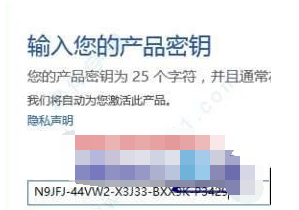 office2022激活密钥大全,2022office所有产品最新永久序列号(含激活教程)(图6) office激活密钥大全2022 office所有产品最新永久序列号(含激活教程)