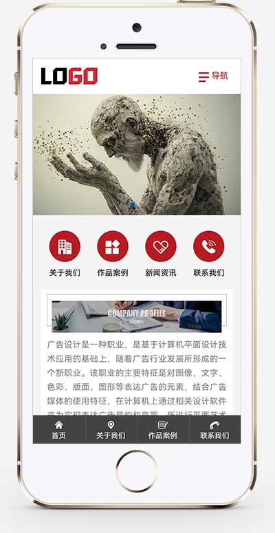 (PC+WAP)广告设计公司网站模板 图文打印网站源码下载(图1) (PC+WAP)广告设计公司网站模板 图文打印网站源码下载