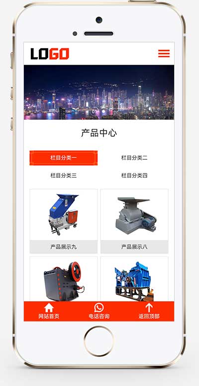 (自适应手机端)破碎机网站模板 破碎设备网站源码下载(图1) (自适应手机端)破碎机网站模板 破碎设备网站源码下载