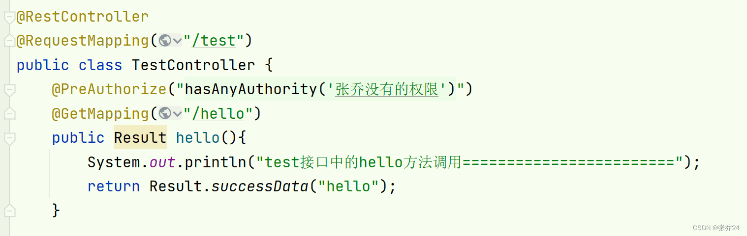 vue3整合SpringSecurity加JWT实现权限校验(图3)