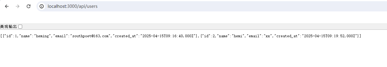 Node.js 数据库 CRUD 项目示例详解(完美解决方案)(图3)