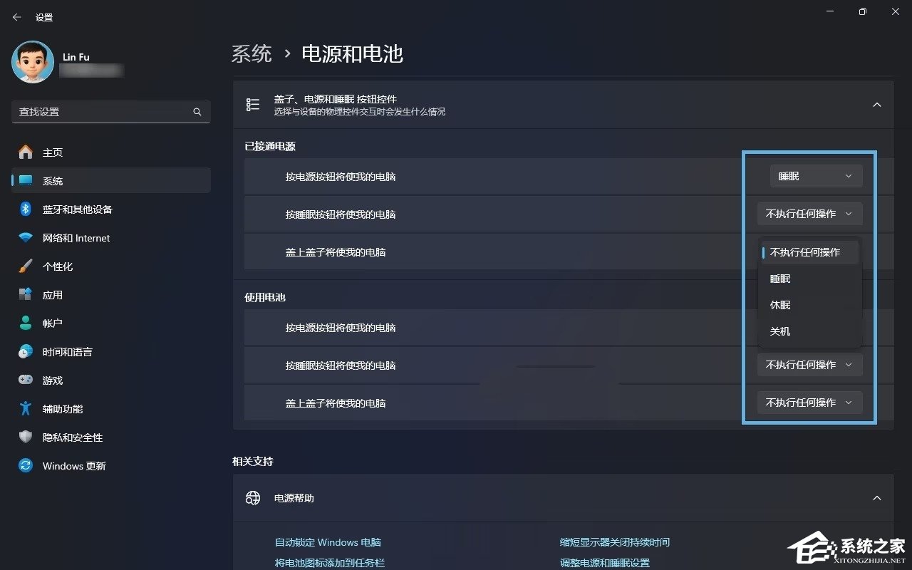 Windows 11 电脑睡眠模式的设置方法(图2) Windows 11 电脑睡眠模式的设置方法