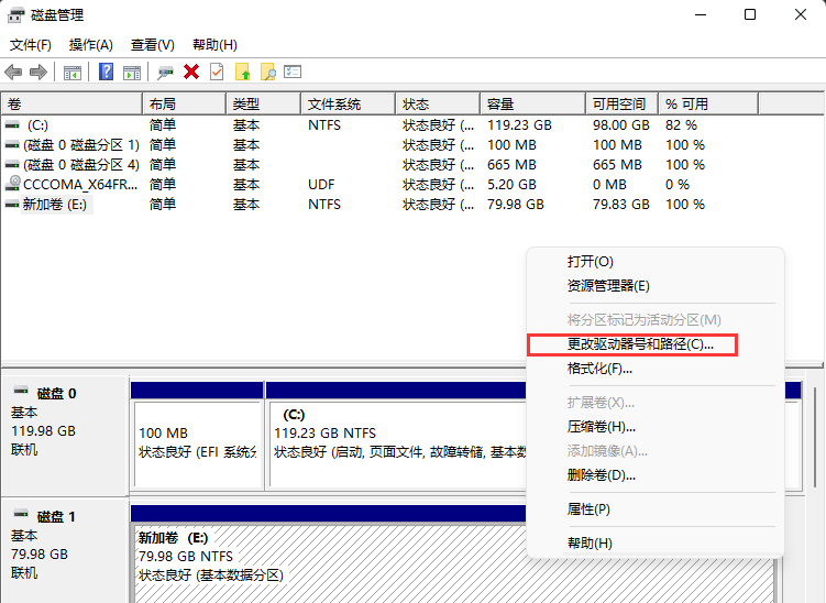 Win11新加硬盘不显示-Win11新加硬盘不显示解决方法(图2) Win11新加硬盘不显示解决方法