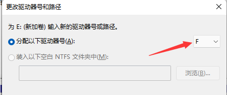 Win11新加硬盘不显示-Win11新加硬盘不显示解决方法(图4) Win11新加硬盘不显示解决方法