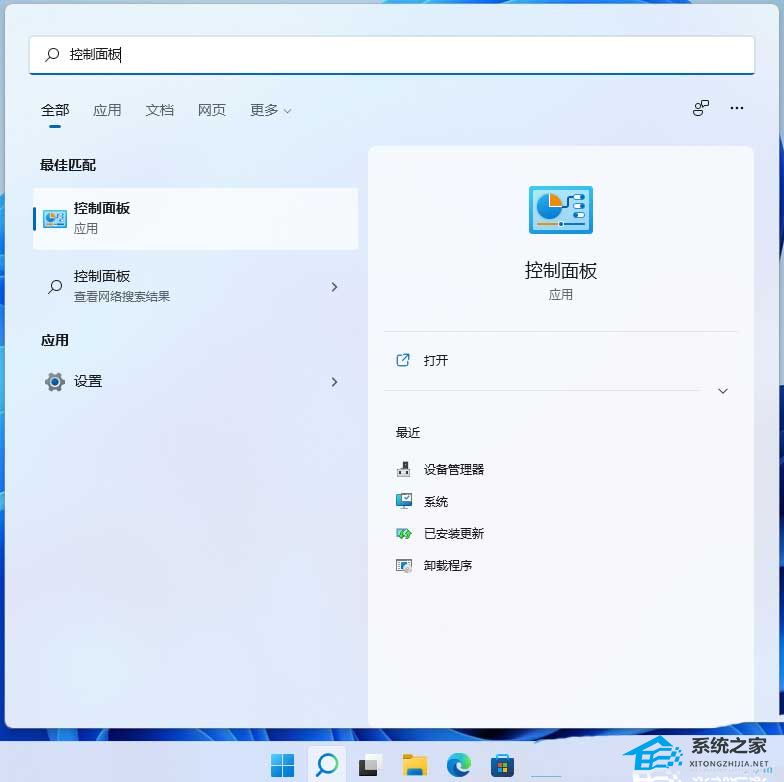 Win11怎么设置局域网共享权限(图1) Win11怎么设置局域网共享权限(图1)