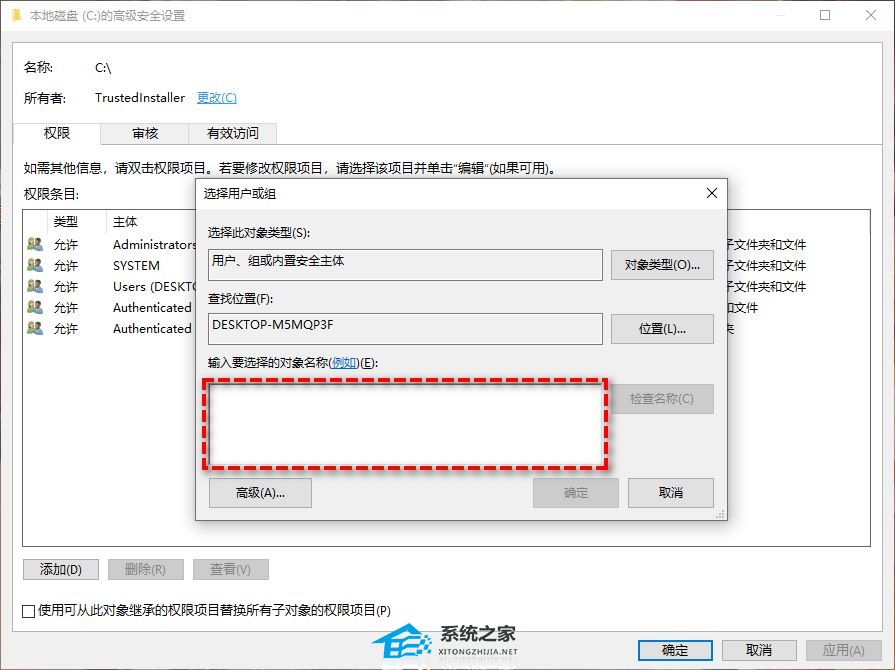 Win11系统C盘拒绝访问或打不开怎么办(图4)