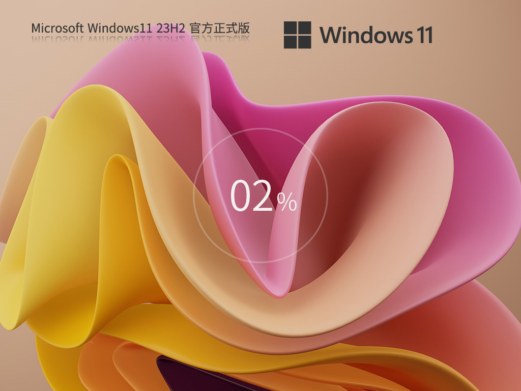 Win11无法创建系统还原点怎么办(图2) Win11无法创建系统还原点怎么办