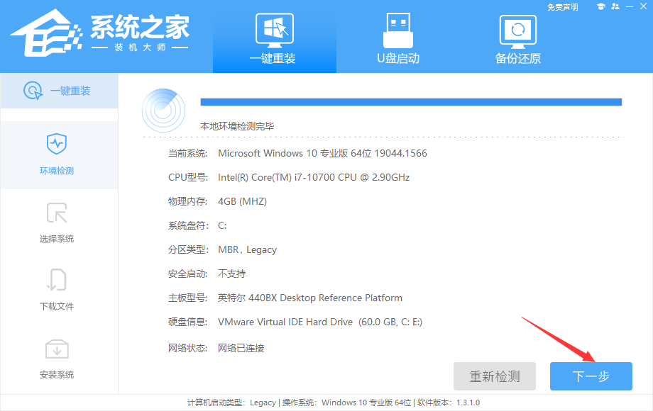 怎么重装Win11系统最简单-重装Win11系统最简单的方法(图2) 怎么重装Win11系统最简单