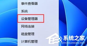 Win11字体显示不全的三种解决方法(图1) Win11字体显示不全的三种解决方法