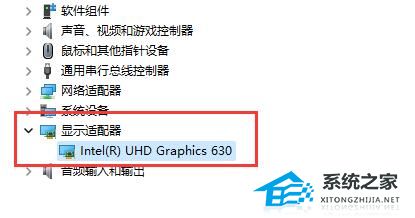 Win11字体显示不全的三种解决方法(图2)