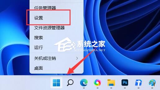 Win11字体显示不全的三种解决方法(图7)