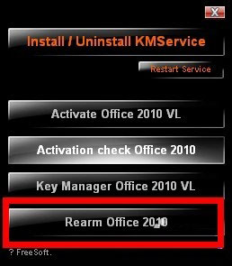 如何激活office2010?快速激活Office2010方法(图5) 如何激活office2010?快速激活Office2010方法