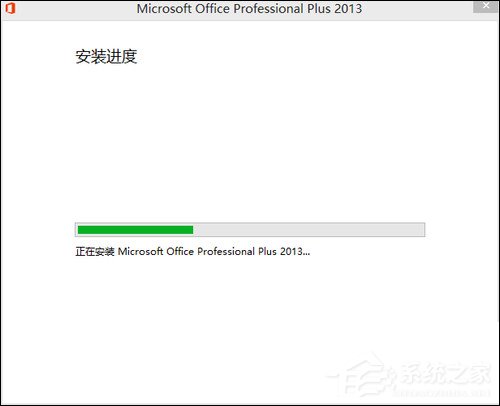 如何使用Office 2013激活工具?Office 2013破解方法介绍(图10) 如何使用Office 2013激活工具?Office 2013破解方法介绍