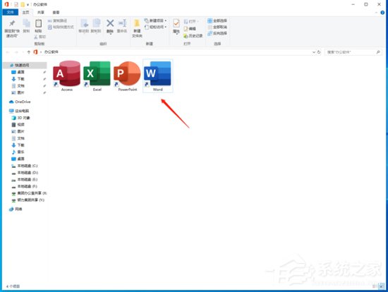 Offie2019鼠标拖动窗口十分卡顿?Offie2019卡顿解决方法分享(图4) Office2019鼠标拖动窗口十分卡顿?