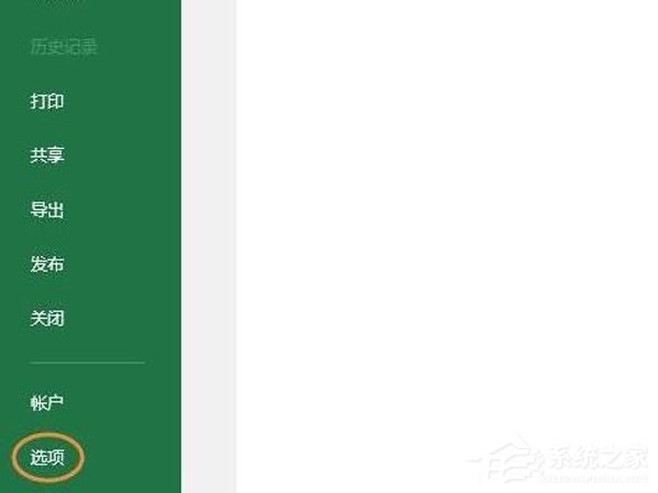 Office2019关闭时卡一下怎么解决?Office2019退出卡解决方法分享(图1) Office2019关闭时卡一下怎么解决?