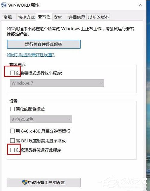 Office2007更新后无法使用解决方法分享(图1) Office2007无法使用解决方法分享