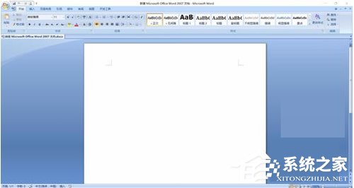 Office2007更新后无法使用解决方法分享(图3) Office2007无法使用解决方法分享