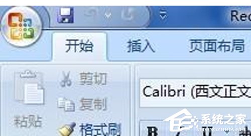 Office2013提示宏已被禁用?宏已被禁用解决方法(图1) Office2013提示宏已被禁用?宏已被禁用解决方法