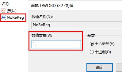 office2010每次打开都要配置进度怎么解决?(图4) office2010每次打开都要配置进度怎么解