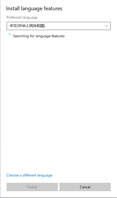 Windows11怎么完全汉化?Windows11彻底汉化教程来了!(图7)