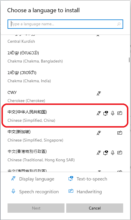 Windows11怎么完全汉化?Windows11彻底汉化教程来了!(图6)
