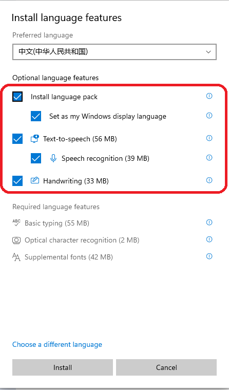 Windows11怎么完全汉化?Windows11彻底汉化教程来了!(图8)